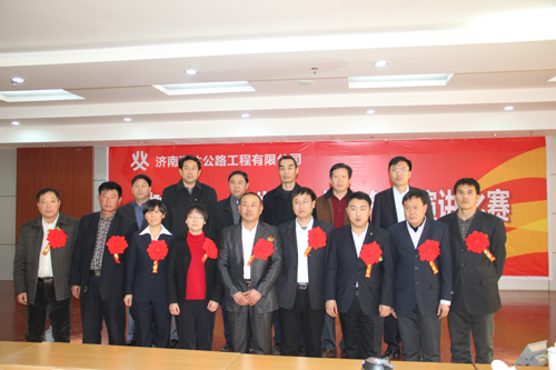 2015年1月9日濟(jì)南通達(dá)公路工程有限公司舉辦“樹(shù)典型，學(xué)先進(jìn)，揚(yáng)正氣”演講比賽活動(dòng)